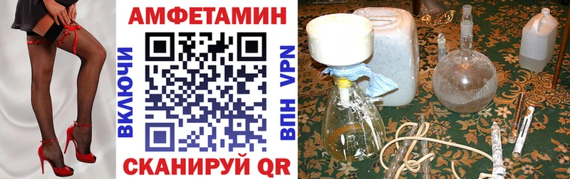 Amphetamine 98%  даркнет сайт  Инсар 