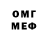 КЕТАМИН VHQ gameoverman