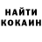 КЕТАМИН ketamine Hanna Vdovik