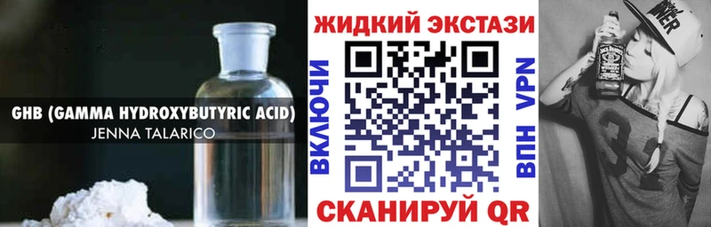 где найти наркотики  Инсар  БУТИРАТ 1.4BDO 