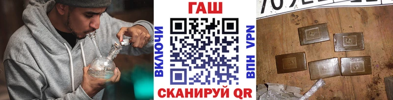 где найти   Инсар  ГАШ Premium 