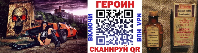 Героин Афган Инсар