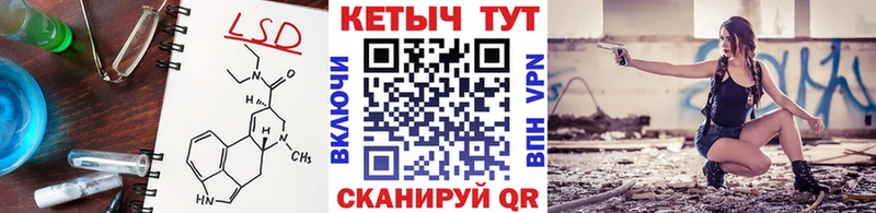 МЕГА вход  Инсар  КЕТАМИН VHQ 