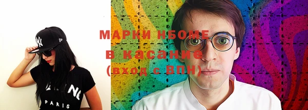 2c-b Абдулино