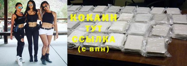 скорость mdpv Абаза
