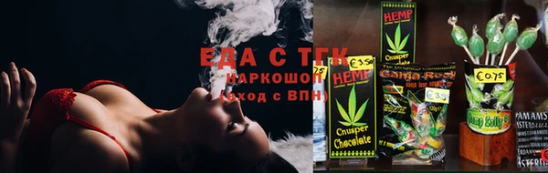 2c-b Абдулино