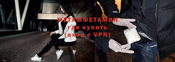 2c-b Абдулино