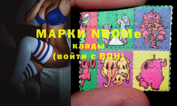 кристаллы Алексеевка