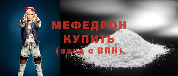скорость mdpv Абаза
