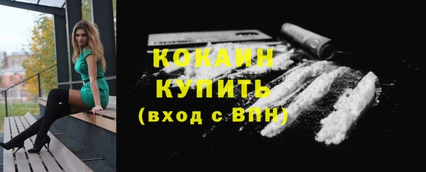 2c-b Абдулино