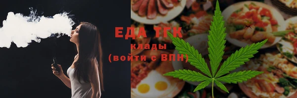 2c-b Абдулино