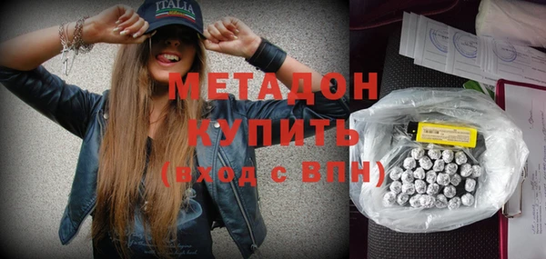 кокаин перу Абинск