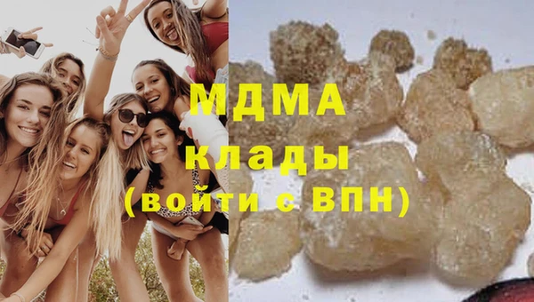 кристаллы Алексеевка
