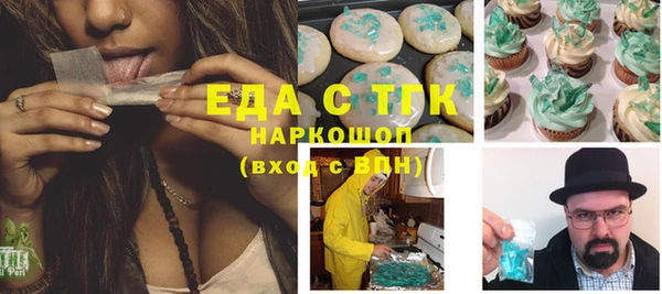2c-b Абдулино