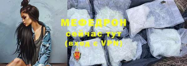 скорость mdpv Абаза