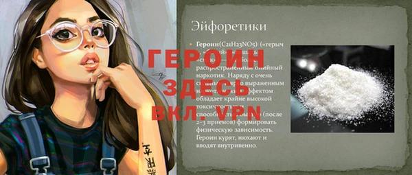 скорость mdpv Абаза