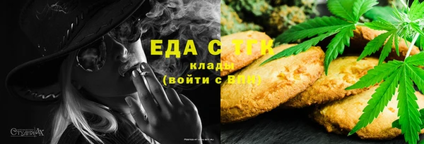 кокаин перу Абинск