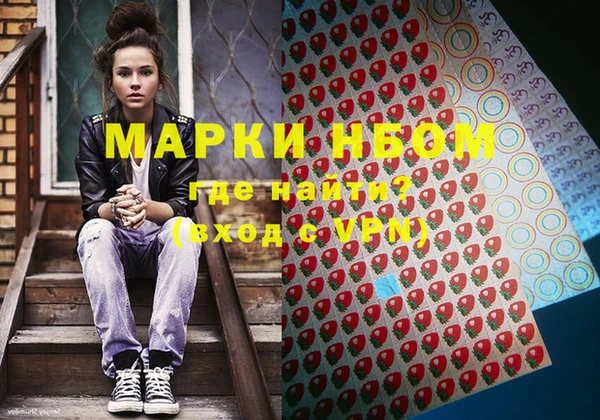 кристаллы Алексеевка