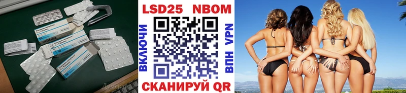 что такое наркотик  Инсар  Лсд 25 экстази ecstasy 