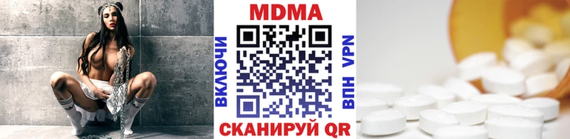 купить закладку Инсар MDMA молли