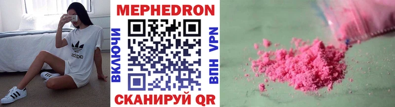 Меф VHQ KRAKEN рабочий сайт Инсар