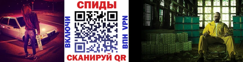 МЕТАМФЕТАМИН витя  Инсар 