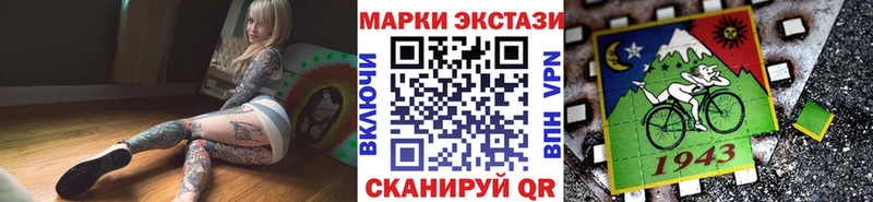 Марки NBOMe 1500мкг  купить наркотик  Инсар 