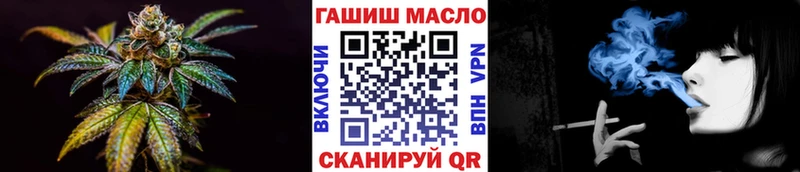 Дистиллят ТГК концентрат  маркетплейс официальный сайт  Инсар 