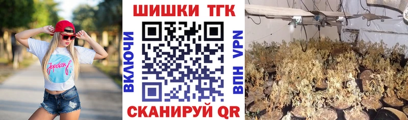 Марихуана ГИДРОПОН  Инсар 